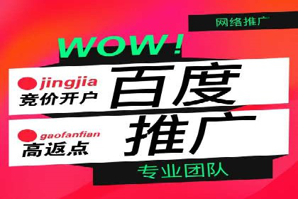 360信息流广告的ROI优化：从数据看广告效果的提升